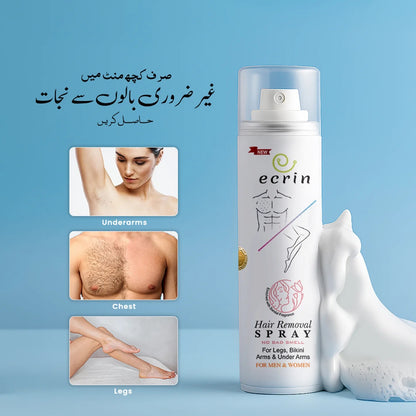 Ecrin Hair Removal Spray – 200ml Foaming Hair Remover for Men & Women